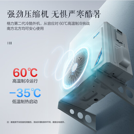 Gree (GREE) New Energy Efficiency Yunjin Third Generation Intelligent WIFI Second Generation Cool Outdoor Unit Air Conditioner Self-Cleaning Combination Set 35 Yunjin Third Generation*3+72 Yunjin Third Generation Level 1