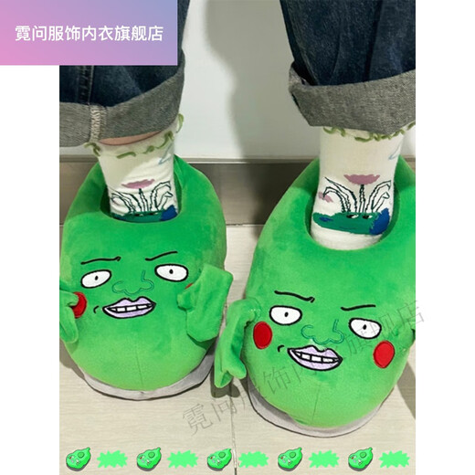 Niwen Psychic Dimple Slippers Arm Swing Home Polyester (Polyester Fiber) Slippers Autumn and Winter Baotou Shoes Keep Warm