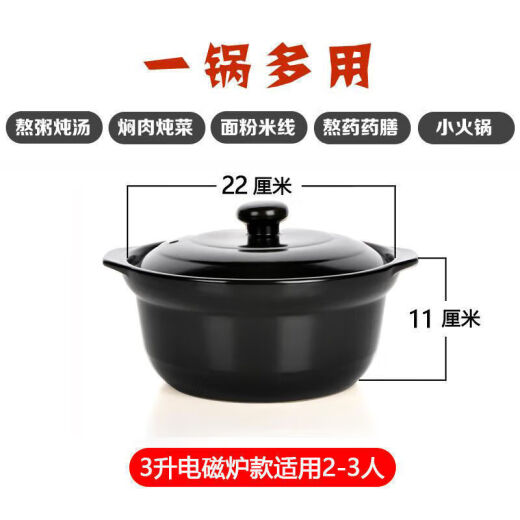 短云电磁炉砂锅砂锅煲无需导热片电陶炉两用炖锅炖煲煲汤锅火锅燃1ml3 691ml 1ml6升红电磁炉煤气双用
