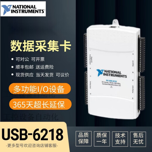 NIUSB-6212 数据采集卡 780107-01多功能I/O DAQ NI USB-6210