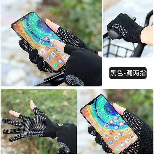 Winter fishing gloves, puncture-proof, waterproof, non-stick, bait-resistant, wear-resistant 2-2, 5-finger, non-slip, thin, half-finger, thin, summer takeaway, 1 pair, gray - leaking two fingers - anti-slip