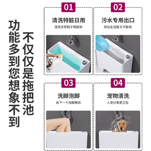 Porcelain mop pool narrow small home balcony bathroom tall mop basin small flat long mop pool ceramic mop pool 4520+ Taiwan controlled drain