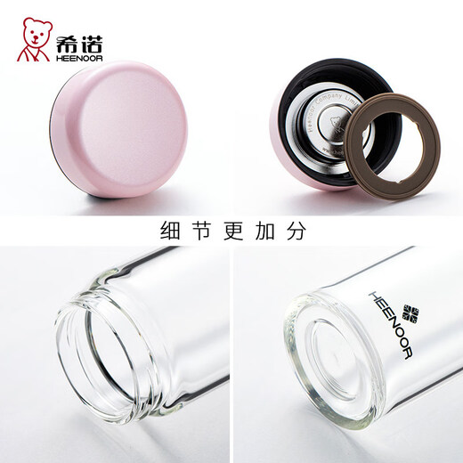 希诺（HEENOOR）希诺单层玻璃杯加厚带盖茶水杯水晶杯耐热便携防漏玻璃杯子 6190本色280 带茶网