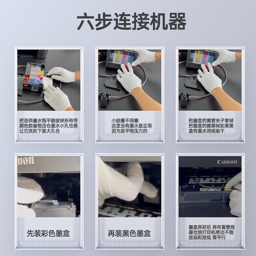 格能47墨盒连供适用惠普47XL墨盒hpdeskjet  4828 4877一体打印机黑色彩色连喷墨盒 尊贵版Plus连供【黑色款】-防回流 尊贵版Plus连供-防回流