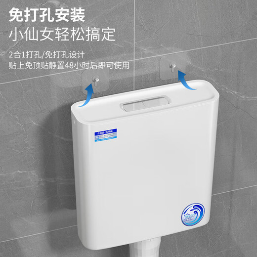Jiumuwang toilet flush tank household bathroom squat toilet squat pit thickened toilet wall-mounted energy-saving high-impact pumping tank classic style + installation package no need to punch holes