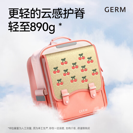 GERM儿童书包小学生轻盈减压一到六年级男女孩大容量书包 草莓派对