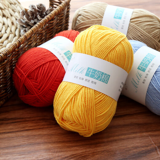 
4-strand milk cotton hand-woven yarn DIY material wrap yarn ball wholesale yarn ball 04# light purple-sold 12358