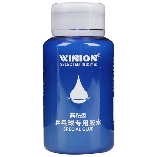 Yinglian WINION carefully selected table tennis glue organic table tennis racket special glue adhesive 280ML