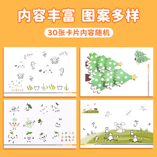 反转彩色手指画颜料幼儿园儿童印泥多色手印印盘指印画可水洗手掌指纹画24色【彩盒装】+画册