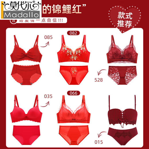 莫代尔新年红色内衣女小胸聚拢本命年兔胸罩结婚新娘无钢圈文胸内裤套装 826 红色套装 70A (160)