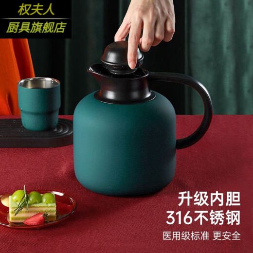 Mrs. Quan Germany imported quality 316 stainless steel thermos kettle cup set hot water kettle coffee cup living room home student frosted green [316 stainless steel] 1800ml [upgraded liner 316 medical grade] single pot