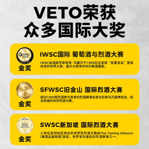 牛头梗（VETO）调和麦芽威士忌礼盒装 1000ml 波本桶 高地产区 苏格兰原瓶进口
