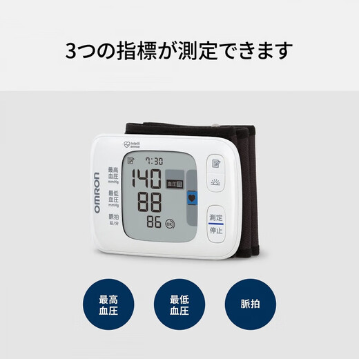 Omron (Omron) [JD Logistics Japan Direct Mail] Handgelenk Blutdruckmesser Hem-6230 Serie HEM-6231T2-JE