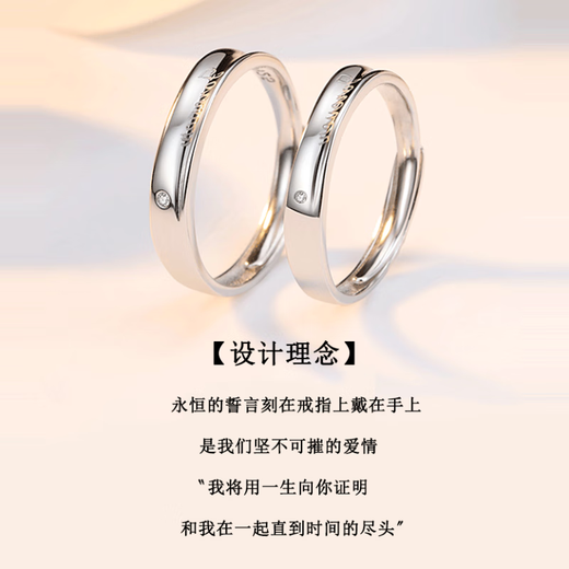 MZMZ platinum ring eternal love pt950 platinum pairing ring for men and women, proposal, birthday and anniversary gift, light luxury model-eternal couple ring