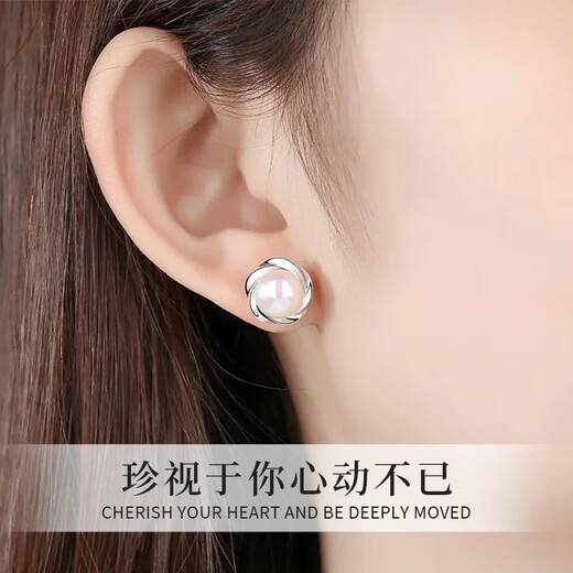 China Gold S925 Silver Freshwater Pearl Earrings for Women, Simple Earrings, Accessories, Practical Birthday Gifts for Girlfriend and Wife, Romantic Rose Gift Box *Shipping from Yagura* Same Day/Next Day Delivery