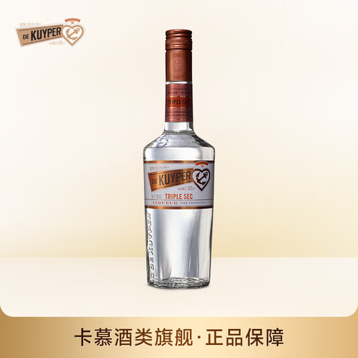迪可派迪可派利口酒700ml进口洋酒力娇长岛冰茶配制酒 接骨木味