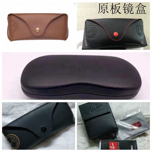 Glasses box Ray-Ban original leather glasses box simple portable anti-pressure glasses box sunglasses box Ray-Ban folding box