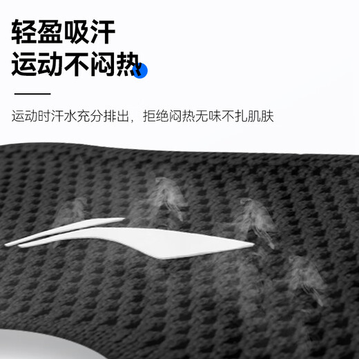 
Li Ning patella with knee pad running sports knee brace running badminton meniscus summer patella knee brace