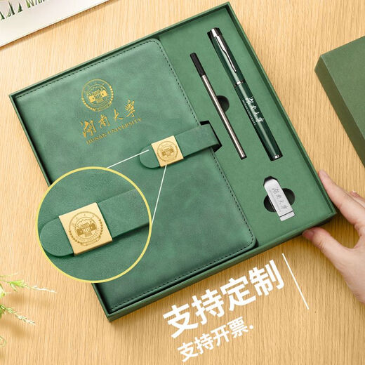 笔记本本子定制可印logo商务定做本子和笔刻字工作会议记录本订做高档简约办公a5印字记事本笔记本礼盒 12049-绿色