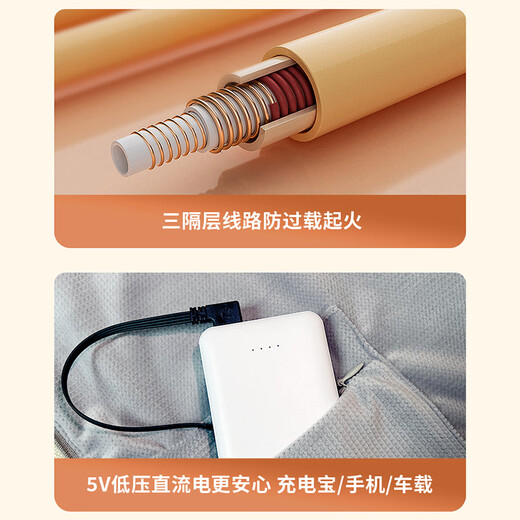 Merf Yunshang electric blanket electric heating shawl heating shawl heating shawl warm blanket USB washable leg cover shawl outdoor home office cedar apricot + small mobile power supply + gift box