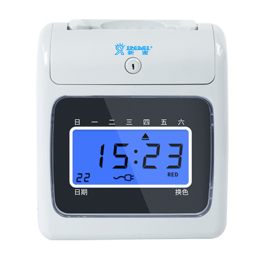 
Check-in machine attendance machine paper card type card clock company employee smart paper sign-in machine artifact attendance machine key-free standard S15850-digit card + 50 cards