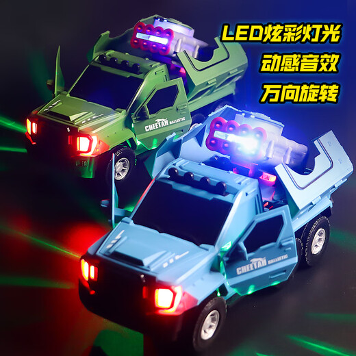 
Doudou says electric dancing deformation rotary missile launch vehicle boy toy 1-3 years old 6 children boy girl car Deformed missile vehicle (color random/note) Deluxe version: 3 rechargeable batteries + charger
