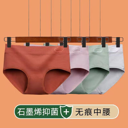 
Youyu Meng 4-pair underwear for women's mid-waist graphene crotch underwear breathable pure cotton tread markless high waist women 100% briefs Diamond red + apricot color + light green + bean paste (middle waist) 4-pair XL (recommended 110-125 Jin [Jin equals 0.5 kg])