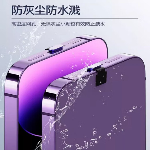 Mu Nian all-in-one anti-lost plug for Apple 16ProMax mobile phone charging port dustproof plug iPhone15 speaker hole dustproof net speaker dustproof patch 14 data port power plug metal anti-lost plug gold universal 15-16 full series 1 pack