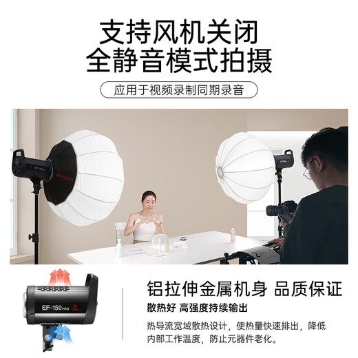 Jinbei (JINBEI) EF-150pro live broadcast LED fill light children's portrait studio photography light video recording constant light clothing products photo soft light octagonal ceiling light set
