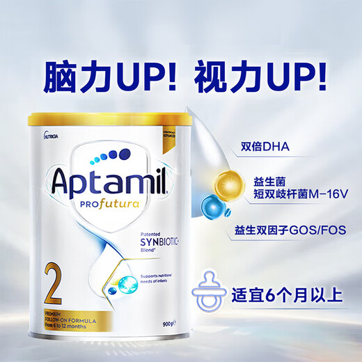 爱他美澳洲白金版澳爱白金婴幼儿配方奶粉含DHA叶黄素新西兰原装进口 2段3罐 27.03效期