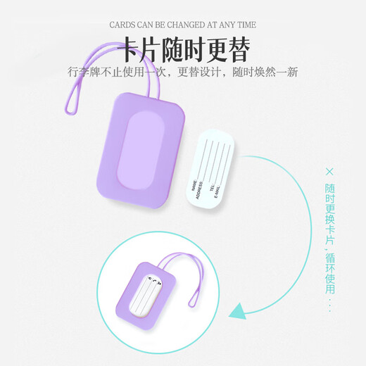 fancyfree软硅胶行李牌挂件旅行箱托运挂牌吊牌行李箱防丢登机牌创意标签牌 北欧灰1个
