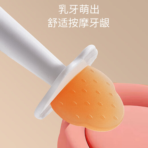 SunnyKinder Little Fish Strawberry Teething Baby Teether Bite Baby Teething Period Anti-eating Hands 4 6 8 Six Months Strawberry Style Two Pack With Storage Box + Anti-drop Chain