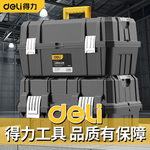 Deli tool box three-layer folding large storage box portable car electrician repair box household multi-functional hardware box 18.5-inch three-layer folding tool box economical model