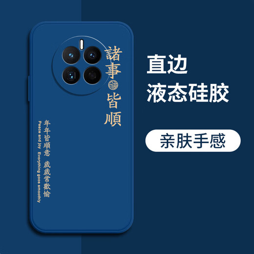 静微realme真我GT5Pro手机壳RMX3888液态硅胶GT5 Pro新款保护套5G全包软壳防摔超薄外壳个性创意文字男 真我GT5 Pro【诸事皆顺-灰】