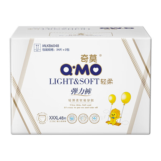Pantalones de tracción suave Qimo (Q-MO), almohadilla de orina transpirable ultra delgada, pantalones estiramientos para bebés machos y hembras L/XL/XXXL TAMA