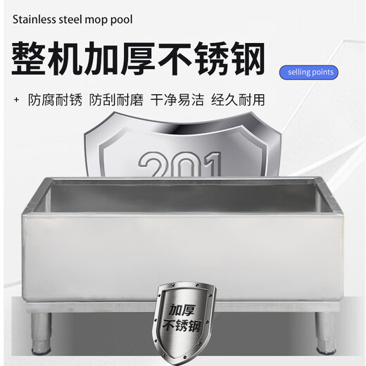 Huili custom-made stainless steel mop pool rectangular wash mop pool mop pool sink outdoor home hospital outdoor commercial 201 material length 50 width 40 depth 30 total height 50