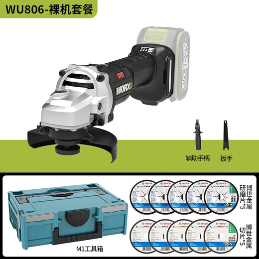 XMSJ威克士角磨机WU806无刷打磨切割抛光锂电充电角向磨光机电动工具 WU806+WU3884.0双电快充