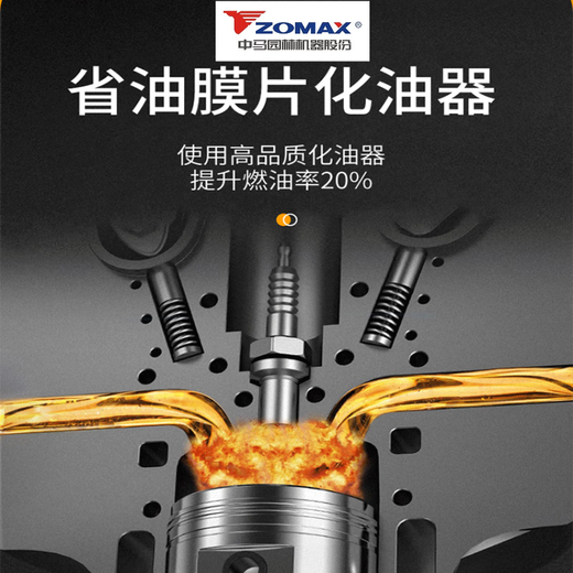 ZOMAX original Zhongma chain saw high-power professional grade gasoline saw imported configuration easy to start fuel-saving household logging chain saw Zhongma 5800-20 inch with 2 chains 1 guide plate + luxury gift