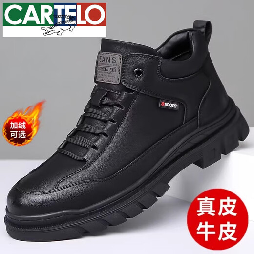 卡帝乐鳄鱼（CARTELO）品牌高帮皮鞋男真皮软底休闲鞋男潮百搭英伦风工装鞋男加绒棉鞋 2679棕色加绒款 40