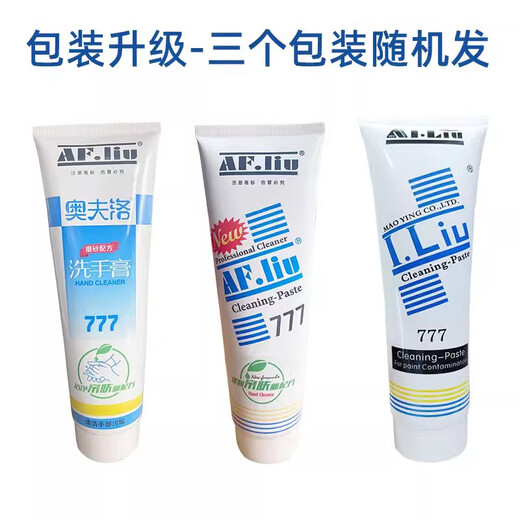 Auto repair spray painter decontamination and degreasing scented scrub hand sanitizer 777 hand sanitizer hand washing powder paint hand sanitizer cleaning agent cleaning liquid paint removal paste 5 pieces