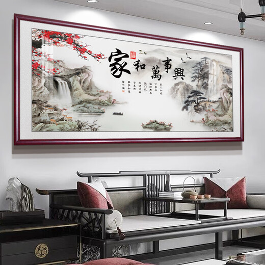
Miaoxu Family He Wanshixing Living Room Painting High-end Home He Wanshixing Living Room Decoration Painting Sofa Background Wall Mural Painting Horizontal Style CT848 Family He Wanshixing Glossy Crystal Porcelain (5% of customers choose Light 7