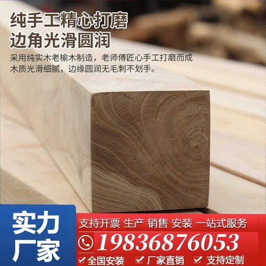 Kezhitu customized old elm wood square solid material natural weathered room beam material strip anticorrosion board 6630 cm long