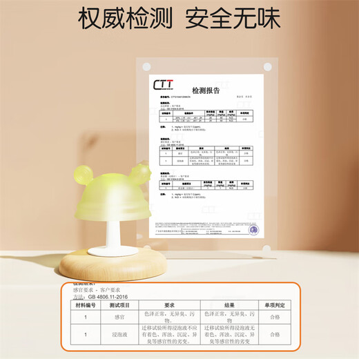 Keqi baby teether silicone molar stick baby special small mushroom teether anti-eating hand oral chewing gum toy small mushroom storage box + anti-drop chain 1 pack