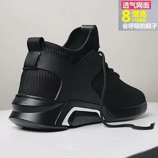 
Raft core men's height-enhancing shoes within 6 to 8 cm men's shoes 10cm8cm6cm invisible height-enhancing shoes men's summer breathable net 826 black [height 6cm] 39