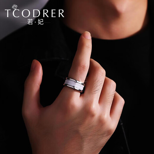 Ruofei platinum ring men's pt950 men's platinum ceramic ring trendy brand European and American style ring high-end men's ring gift black ceramic platinum ceramic ring No. 17