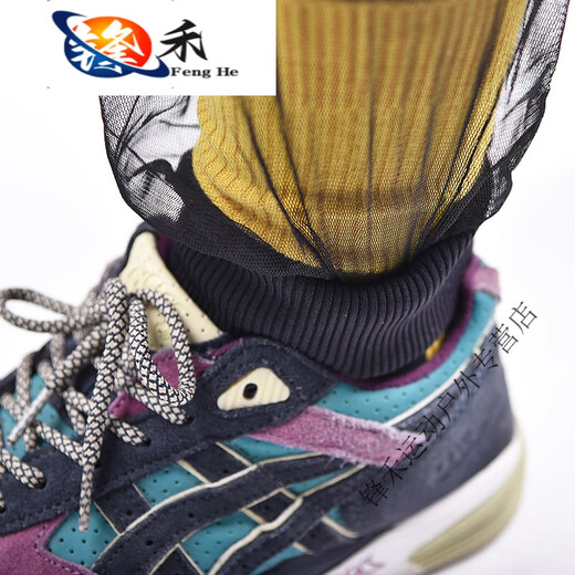 Raft core summer camping fishing legs outdoor anti-mosquito foot covers breathable leg warmers leg covers ankle anti-mosquito outdoor clothes green one size