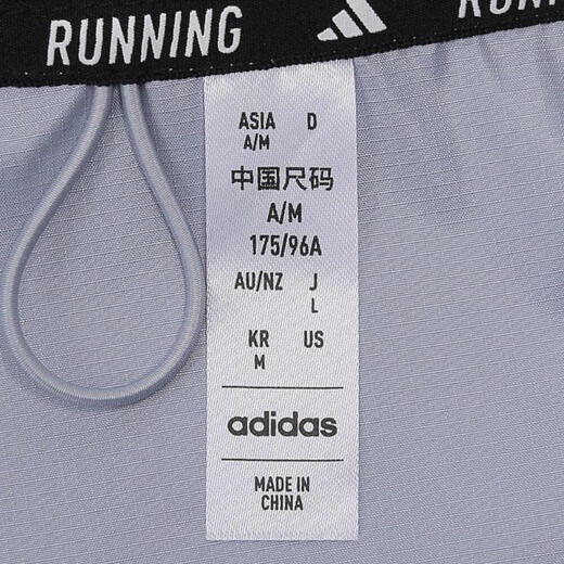 adidas [大发发] adidas masculin otr b jkt veste tissée en 1484 l