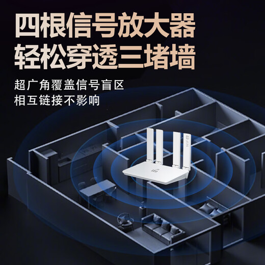 Fei Jie Huai Tian Full Gigabit WiFi6 7 inalámbrico para el hogar sin cables 5G de doble banda que penetra en la pared amplificador de señal king juego de refuerzo para padres toda la casa deportes electrónicos fuga de aceite 5GHF versión king de banda ancha sin cable exclusivo AI señal sin aceleración 3000G