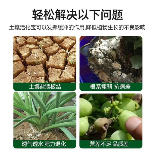 Iosn soil activator black water fertilizer universal flower fertilizer loose soil fine plant flower fertilizer water-soluble fertilizer soil activation treasure single bottle + measuring spoon