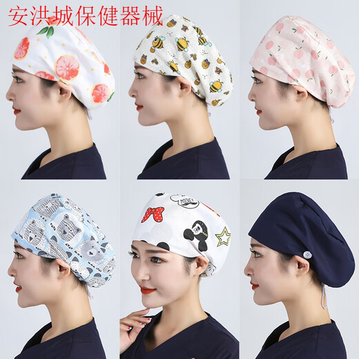 日本进口品质  手术帽女纯棉圆帽手术室护士帽外科印花帽男医款加扣可调节工作帽 684银月兔 常规均码